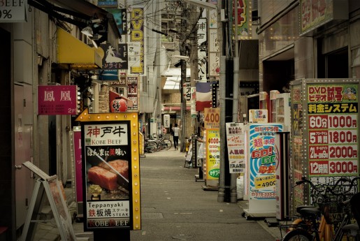 Airbnbと神戸市が連携、イベント民泊「農村ホームステイ」で国内外へ神戸市農村部の暮らしの魅力を発信～MINPAKU.Biz.